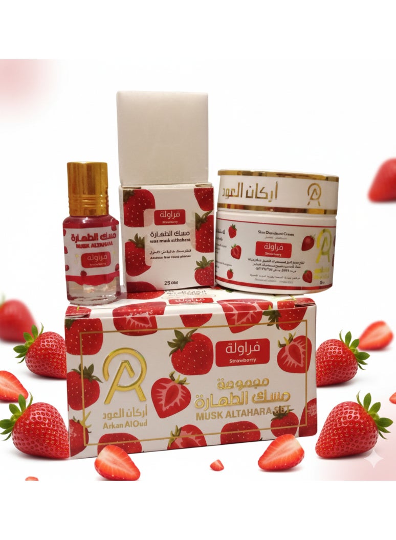 مجموعة مسك طهارة أركان العود من 3 قطع عناية شخصية كاملة انتعاش أصلي رائحة الفراولة - Image 1